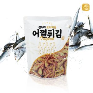정어리 썸네일